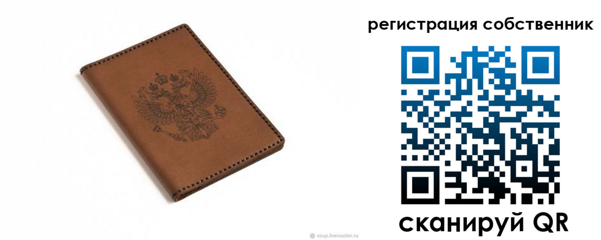 временная регистрация поиск в Обояни