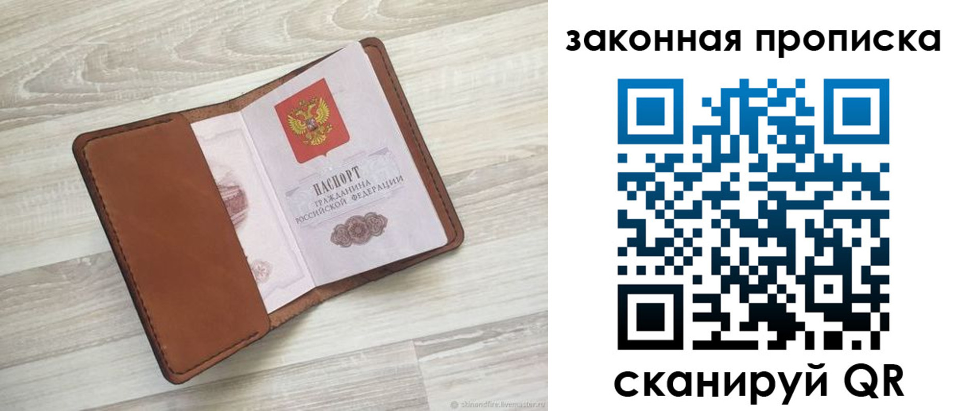 пропишу в квартире в Обояни