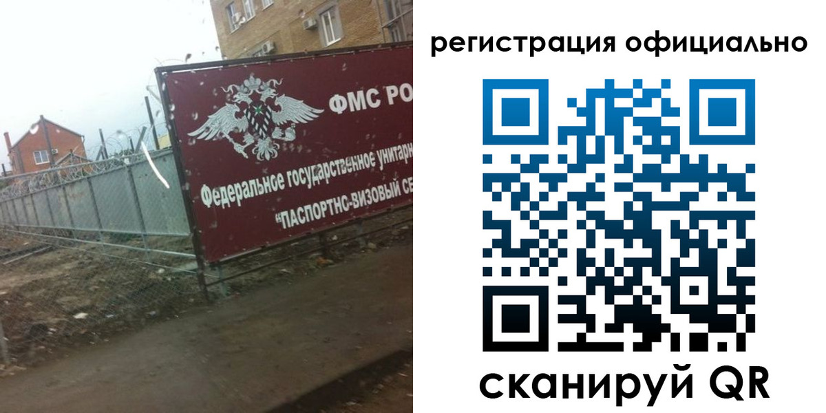 прописка в квартире в Обояни