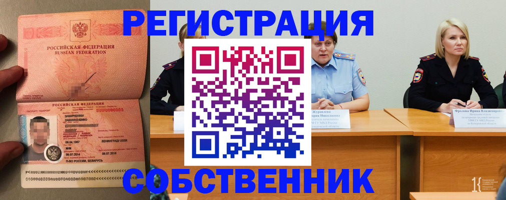 пропишу в квартире в Обояни