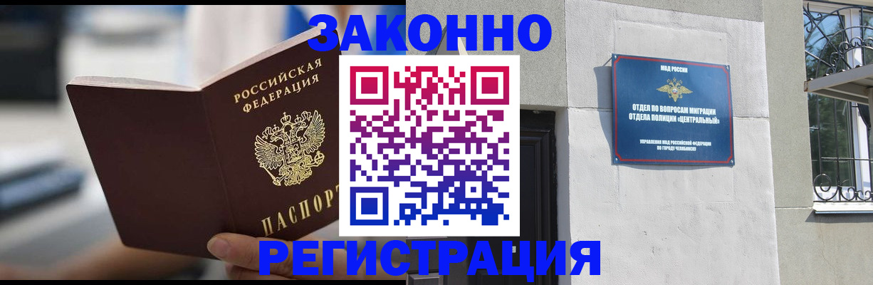 временная регистрация госуслуги в Обояни