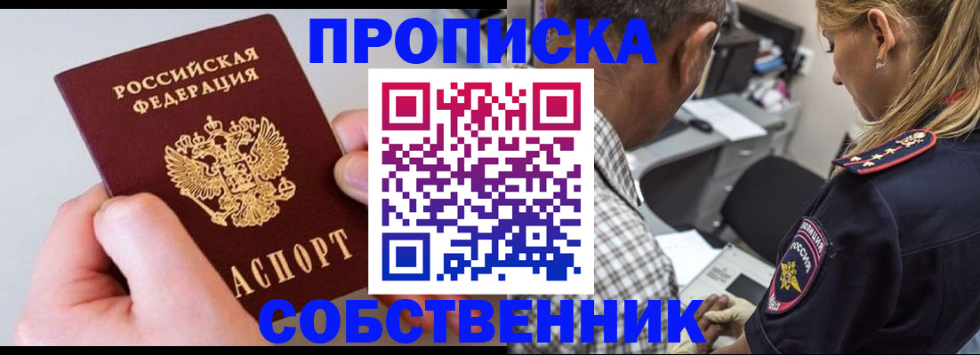 регистрация для дет. сада в Обояни