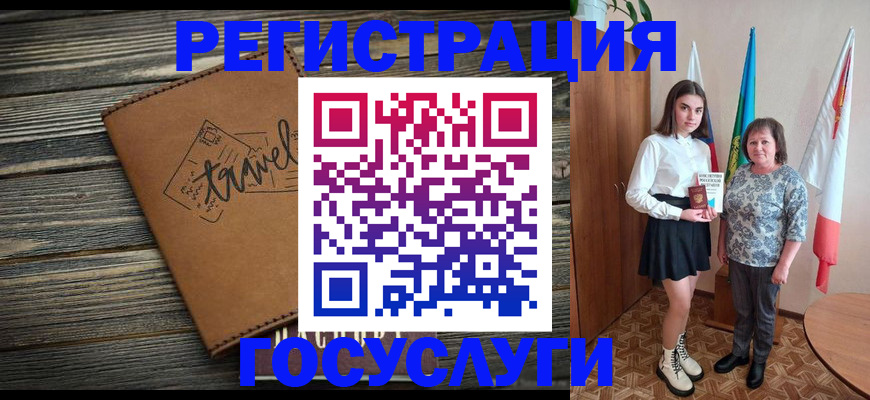 прописка иностранных граждан в Обояни