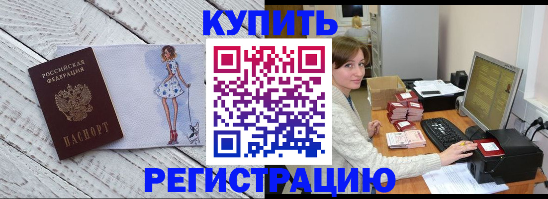 временная регистрация адрес в Обояни